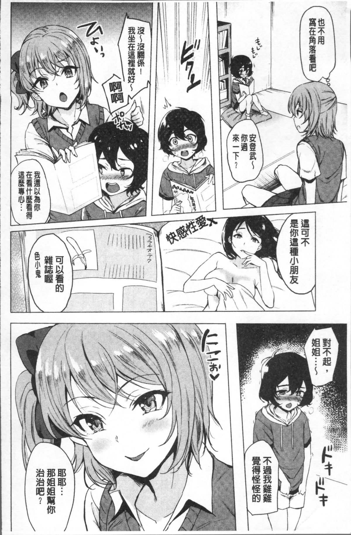 071