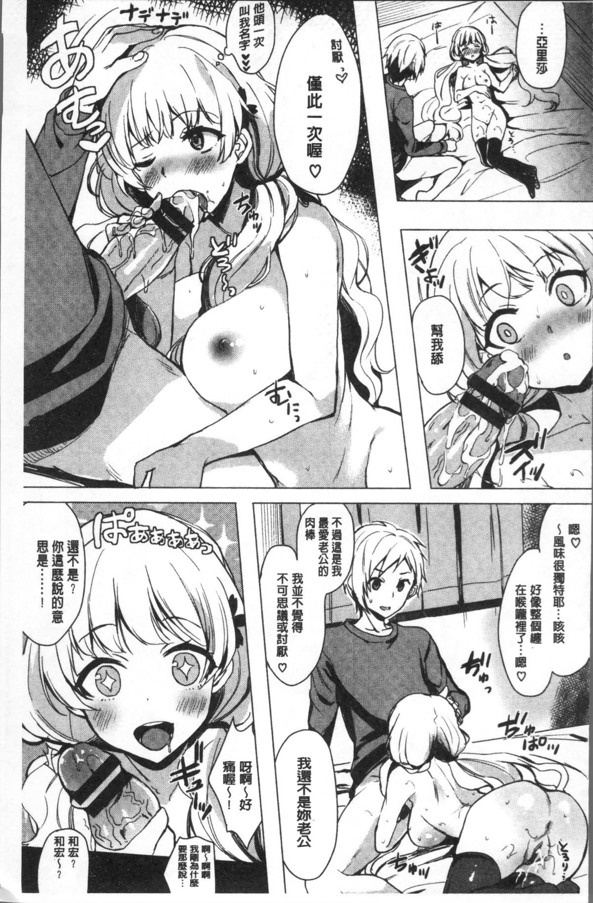 104