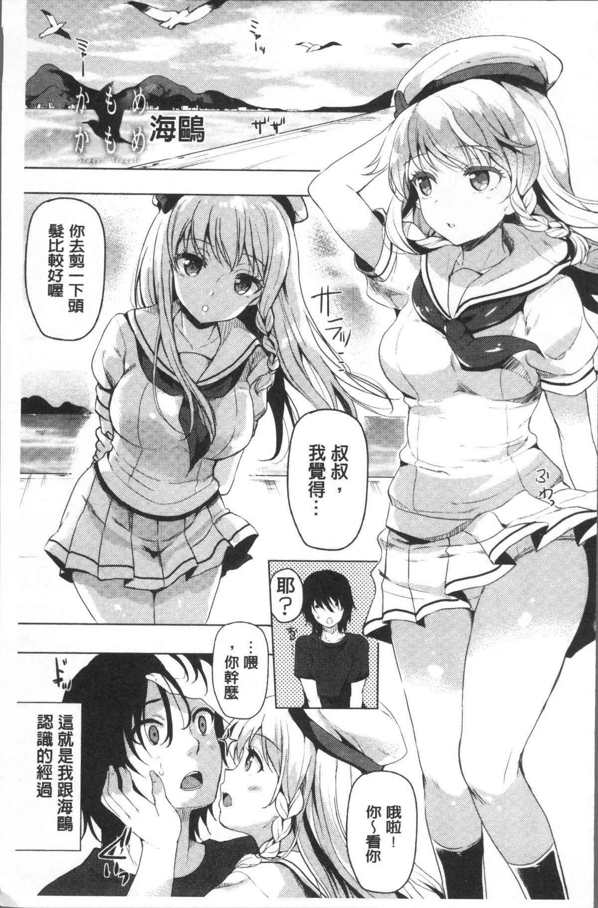 106