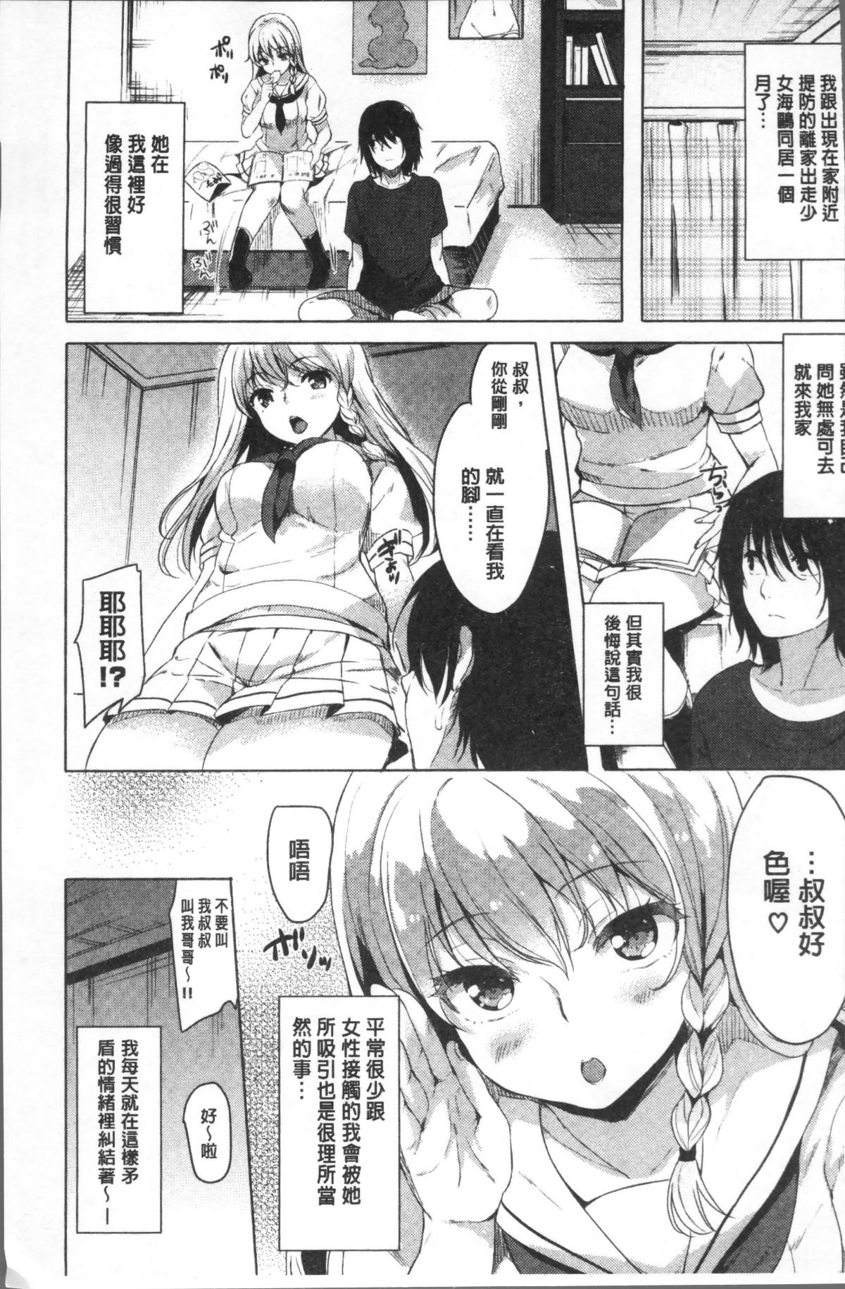 108