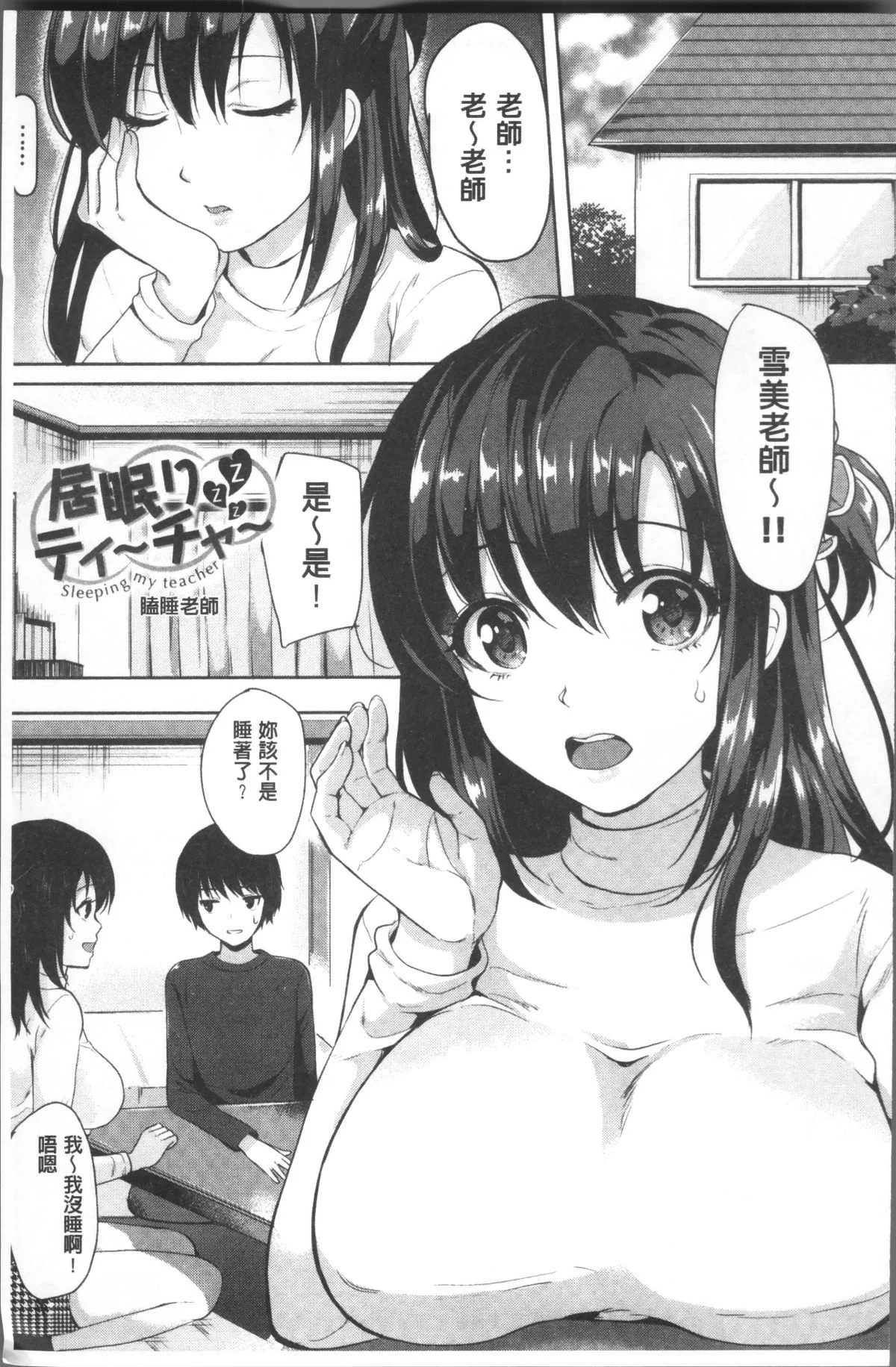 146