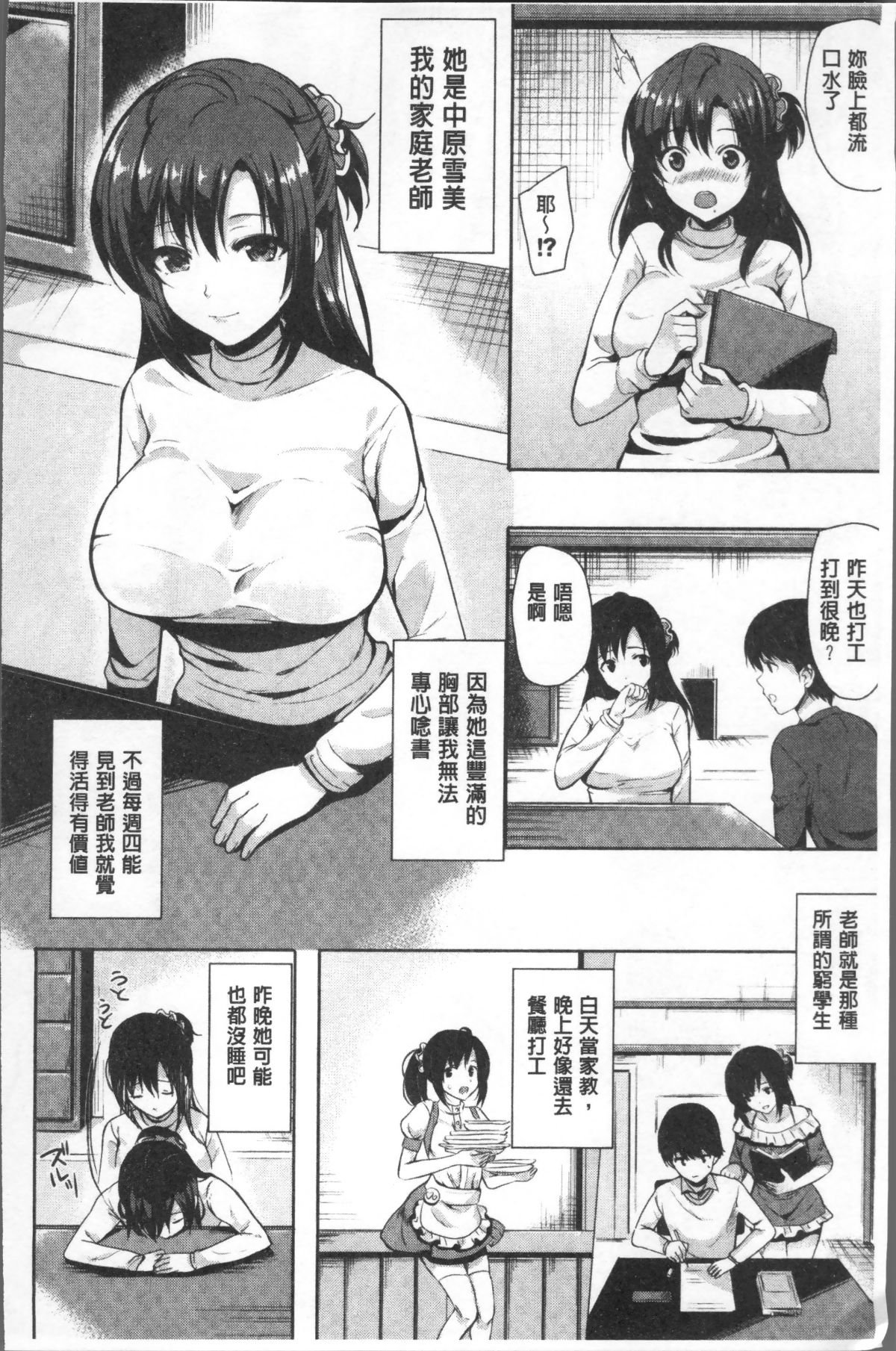 147