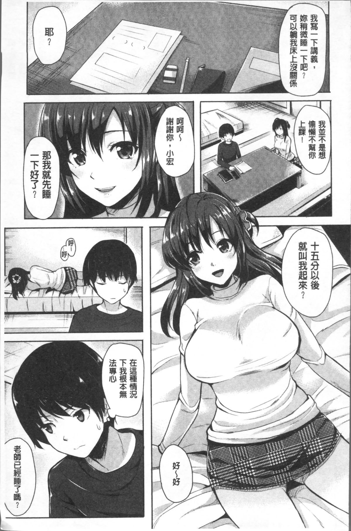 148