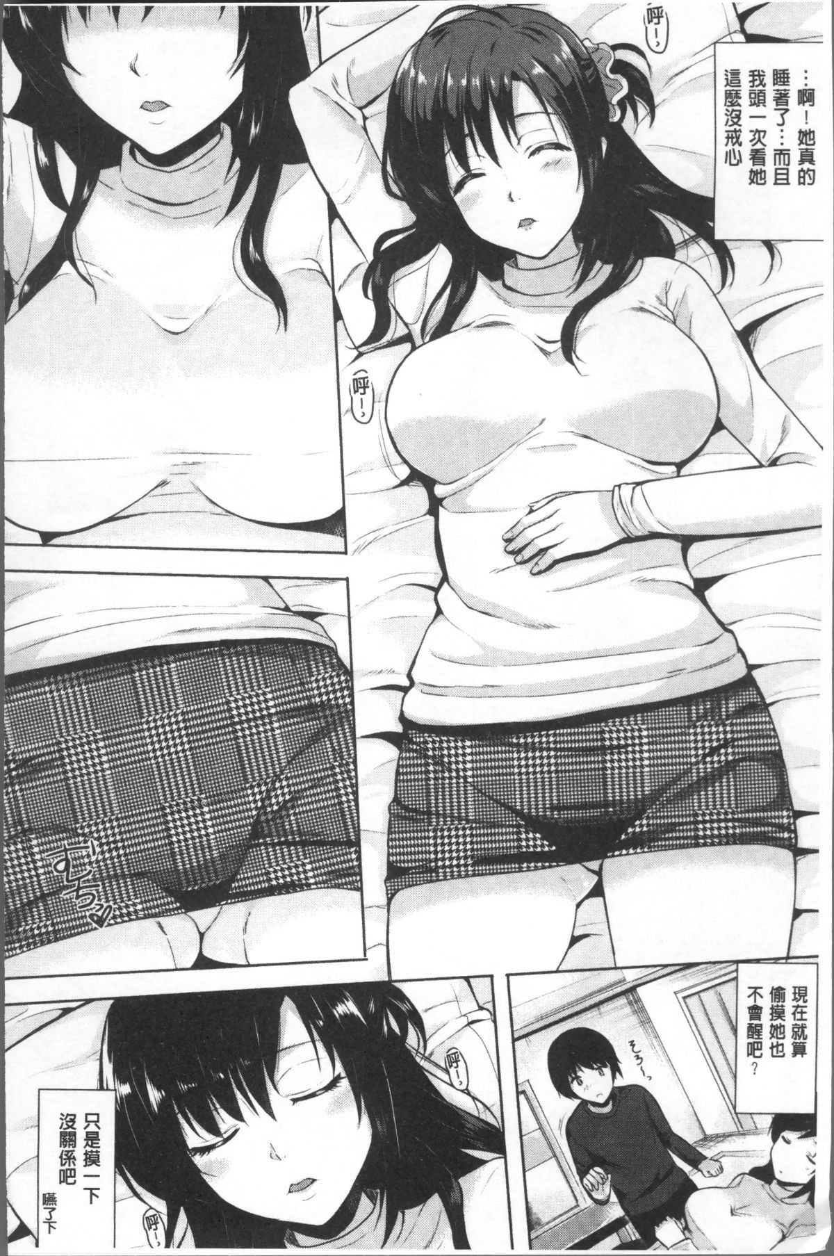 149