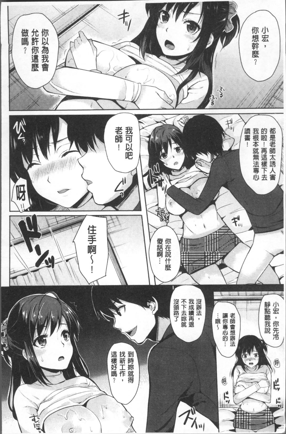 153