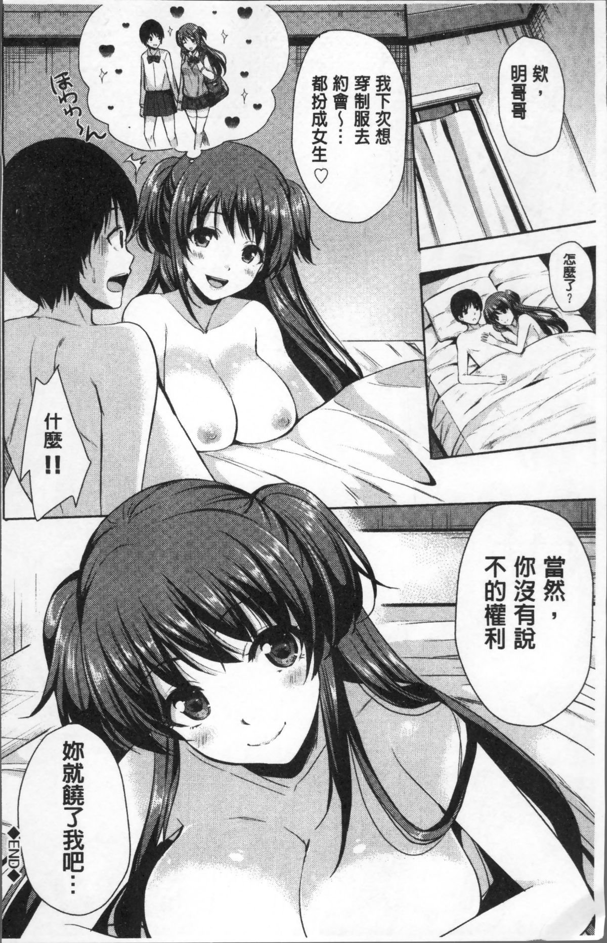 199