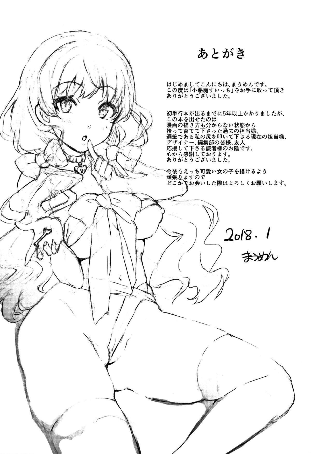 202