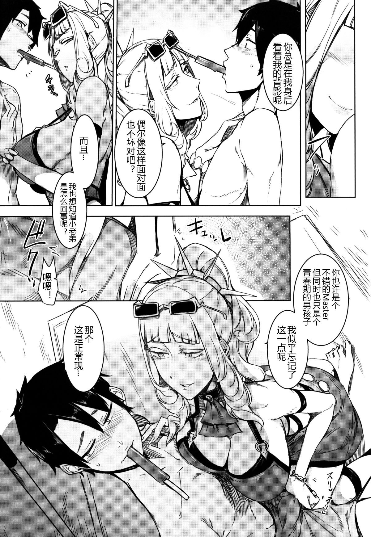11_lustvampire10