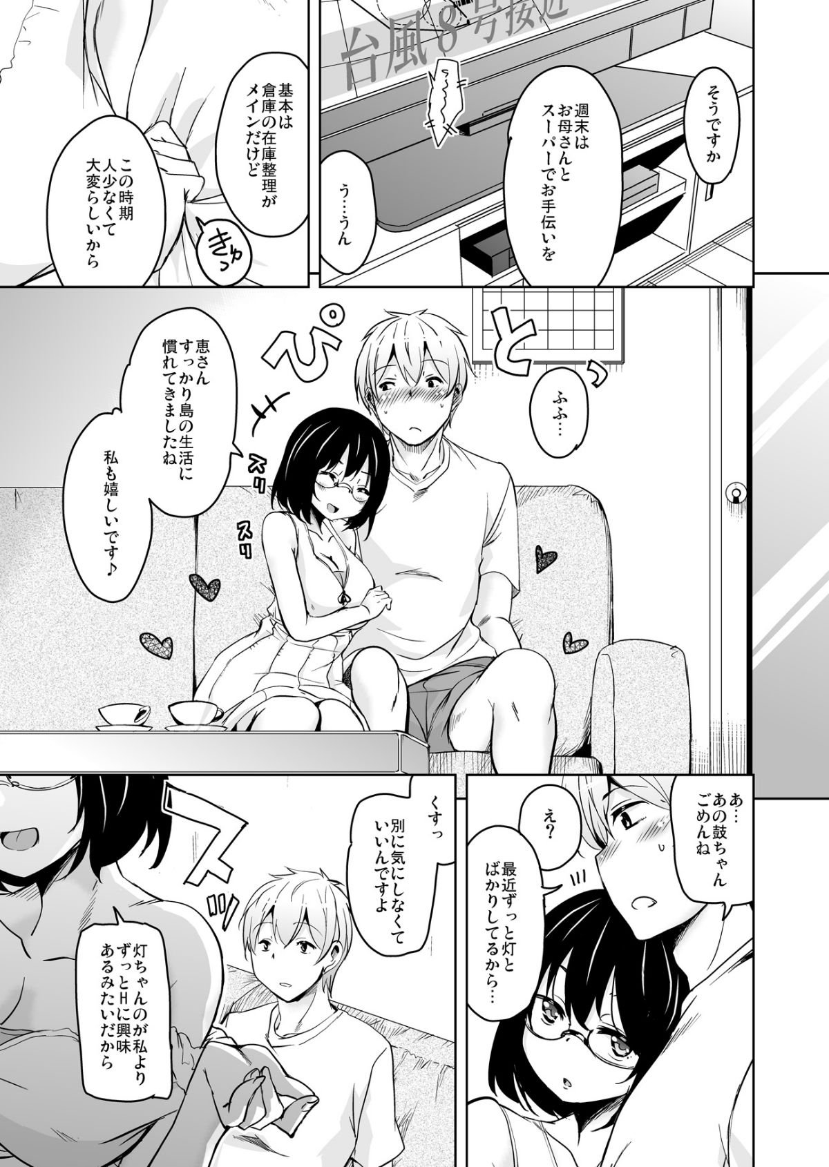 15_RITO5_0017