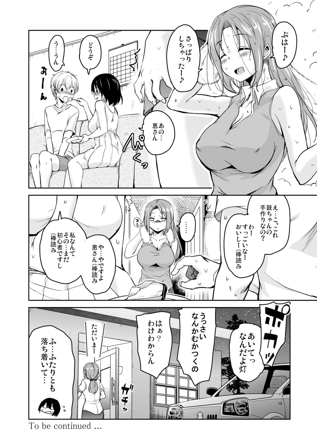 26_RITO5_0028