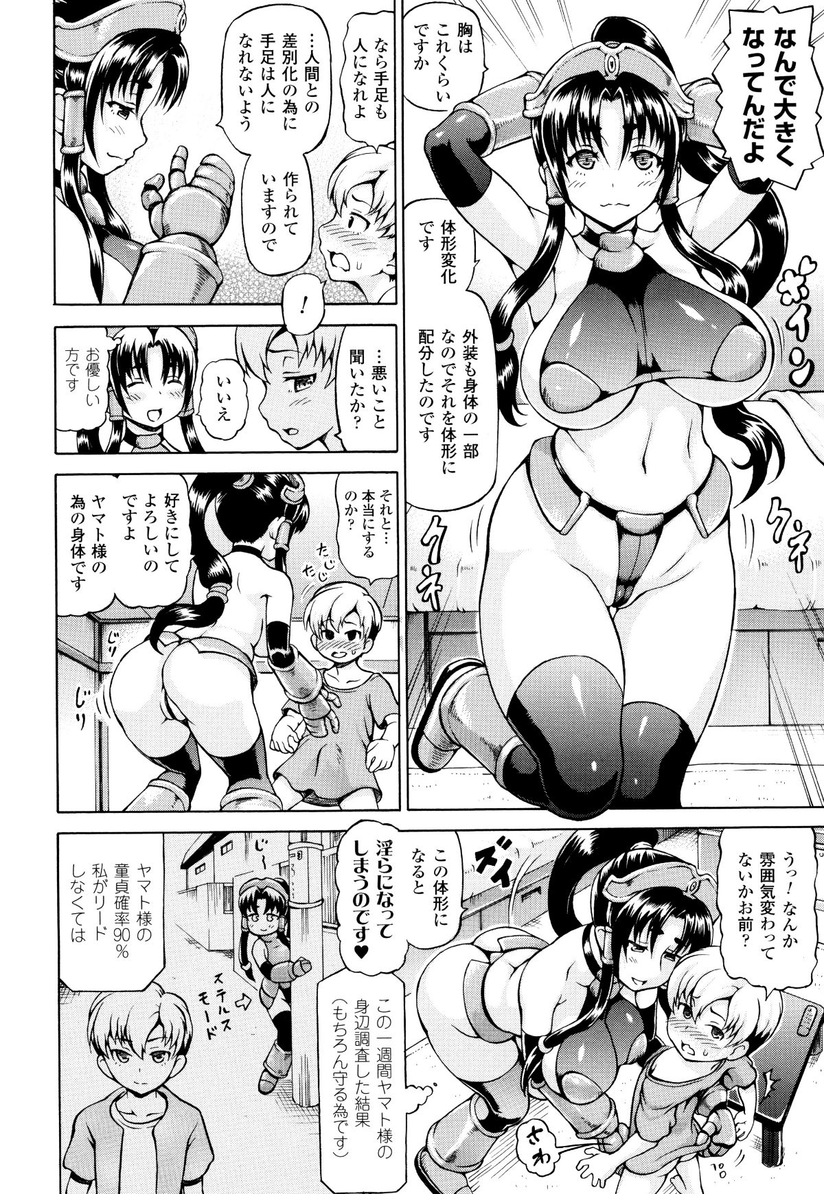 P114
