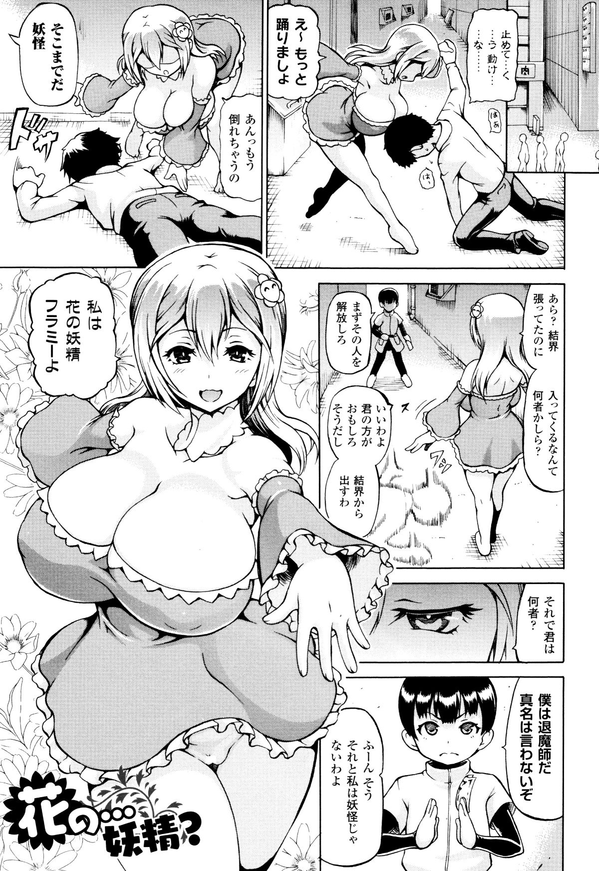 P145