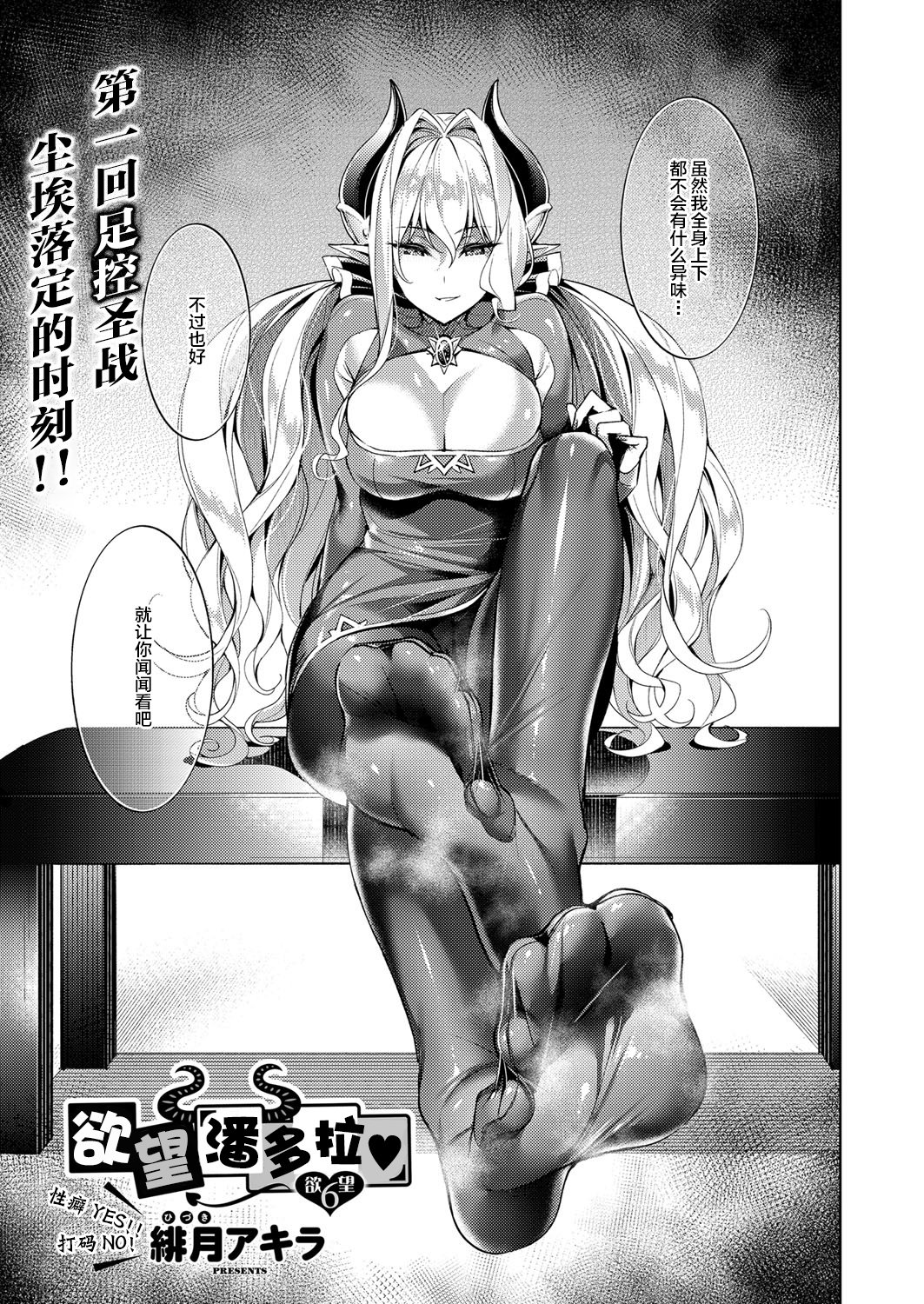 262