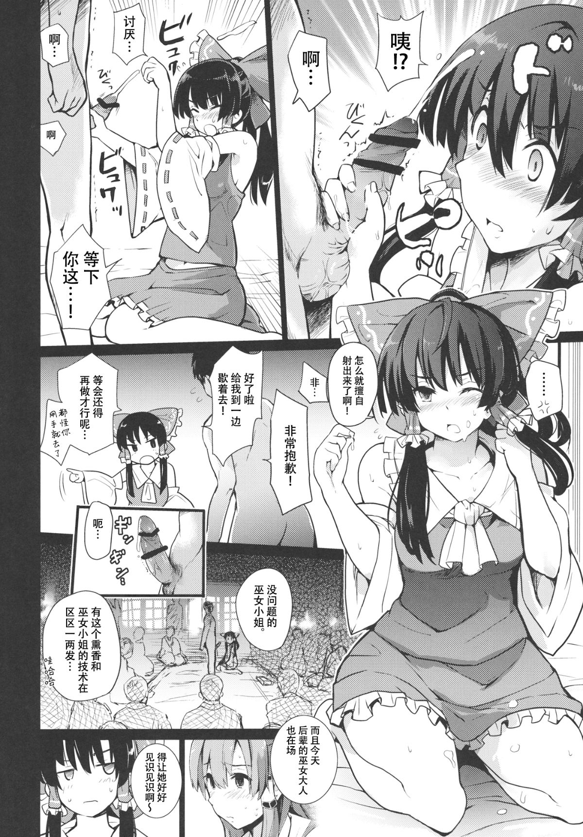_010 副本