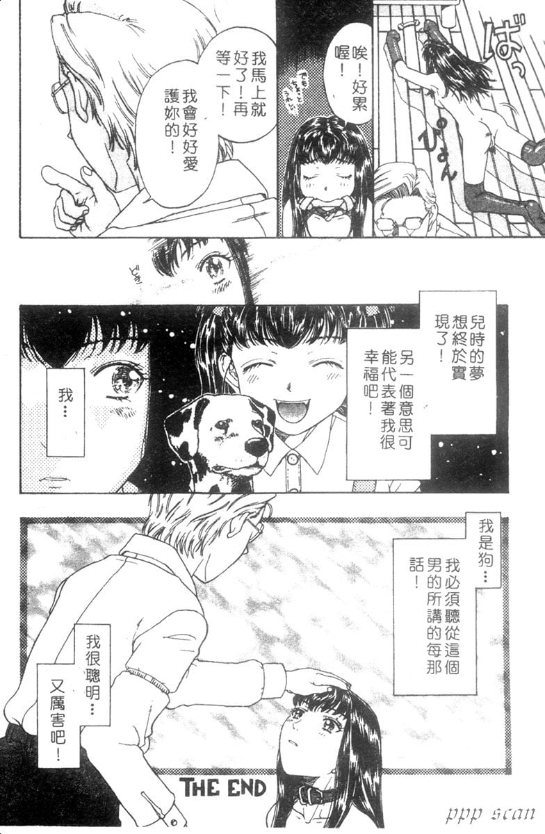 161