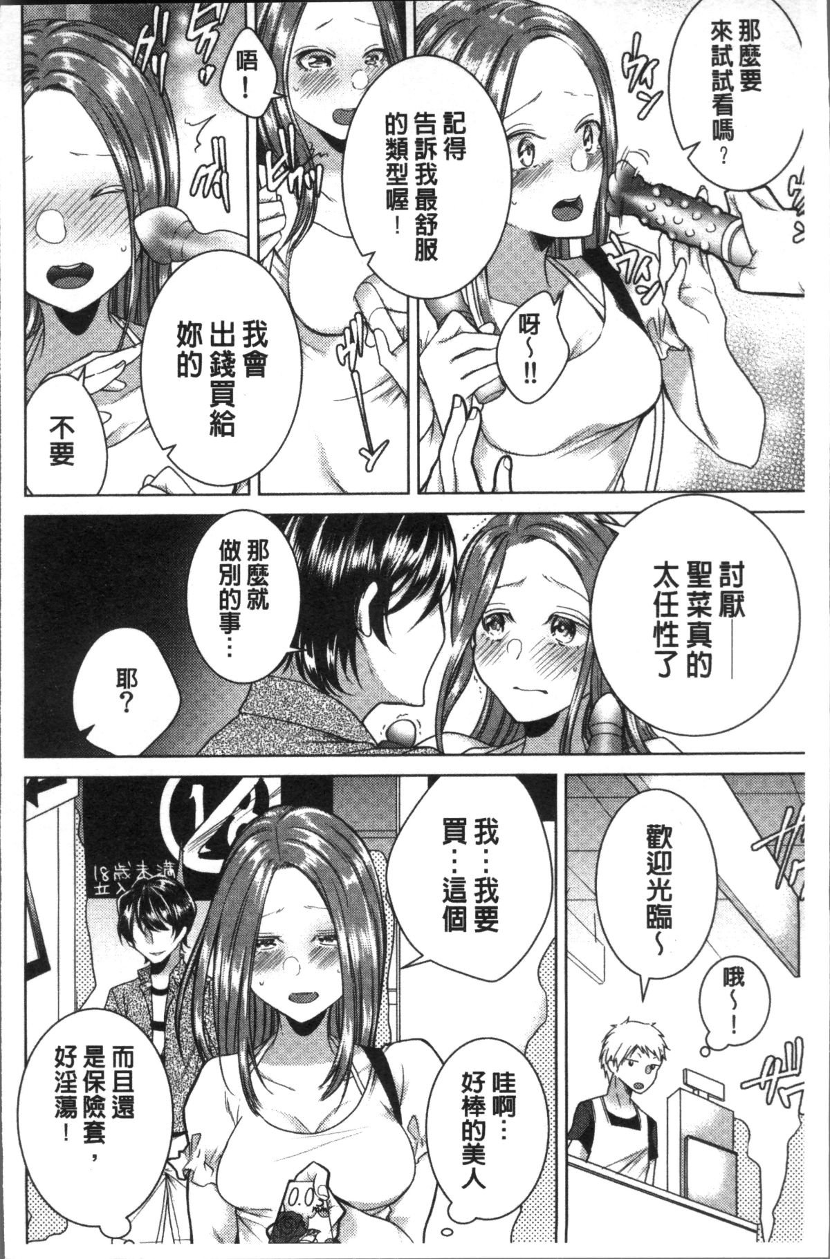 104