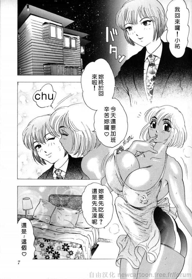 Free_032_007