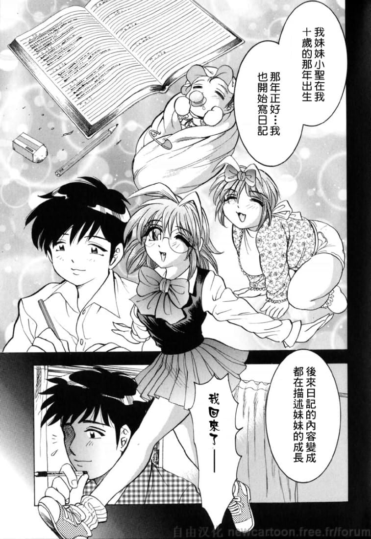 Free_032_021