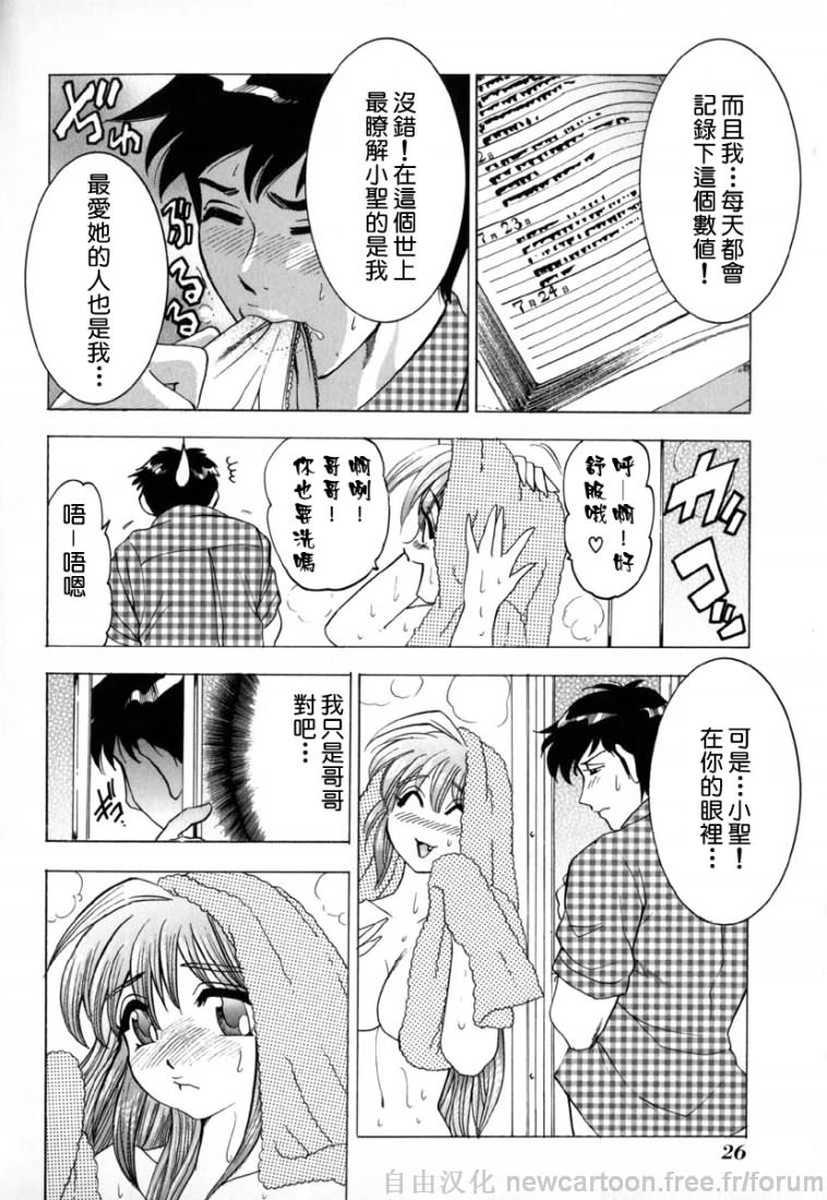 Free_032_026
