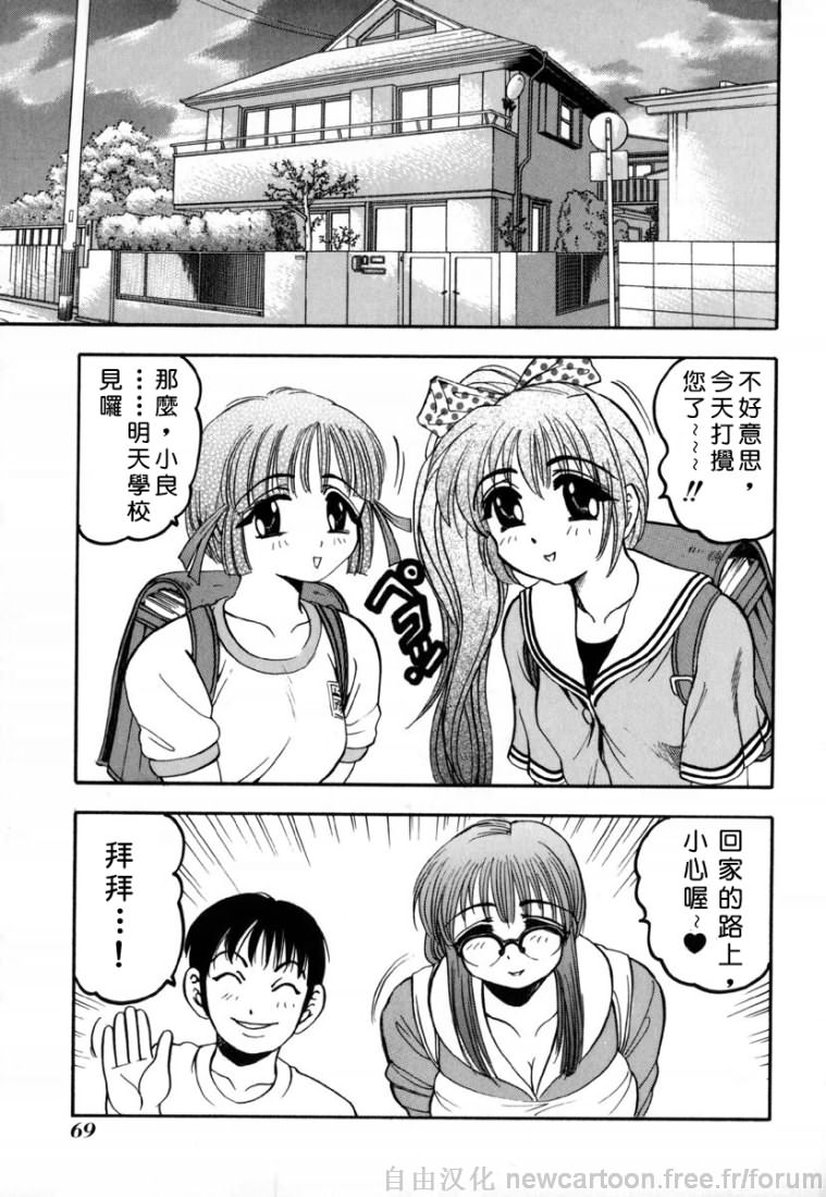 Free_032_069