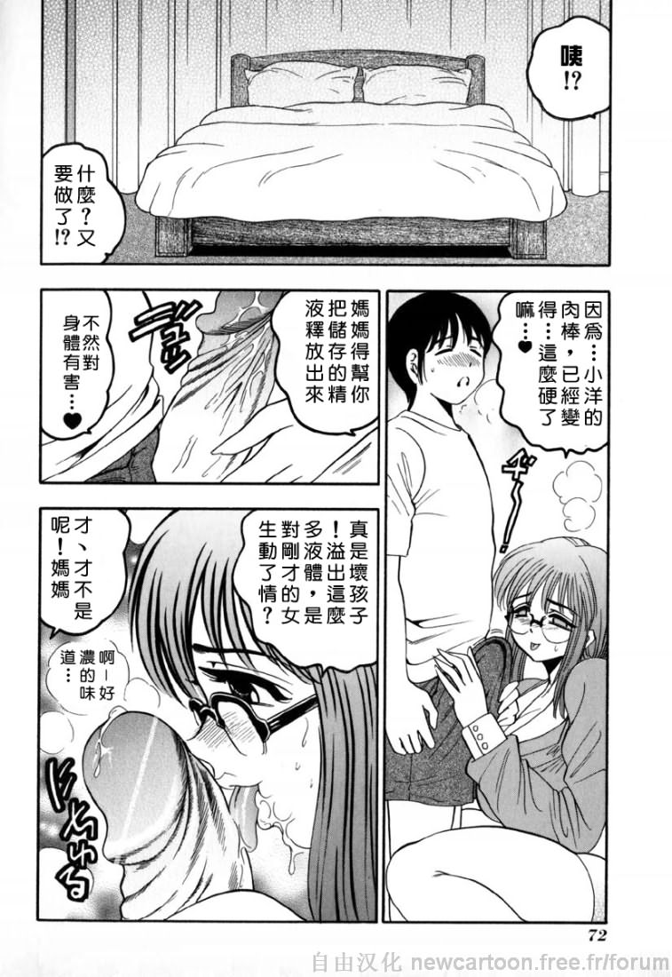 Free_032_072