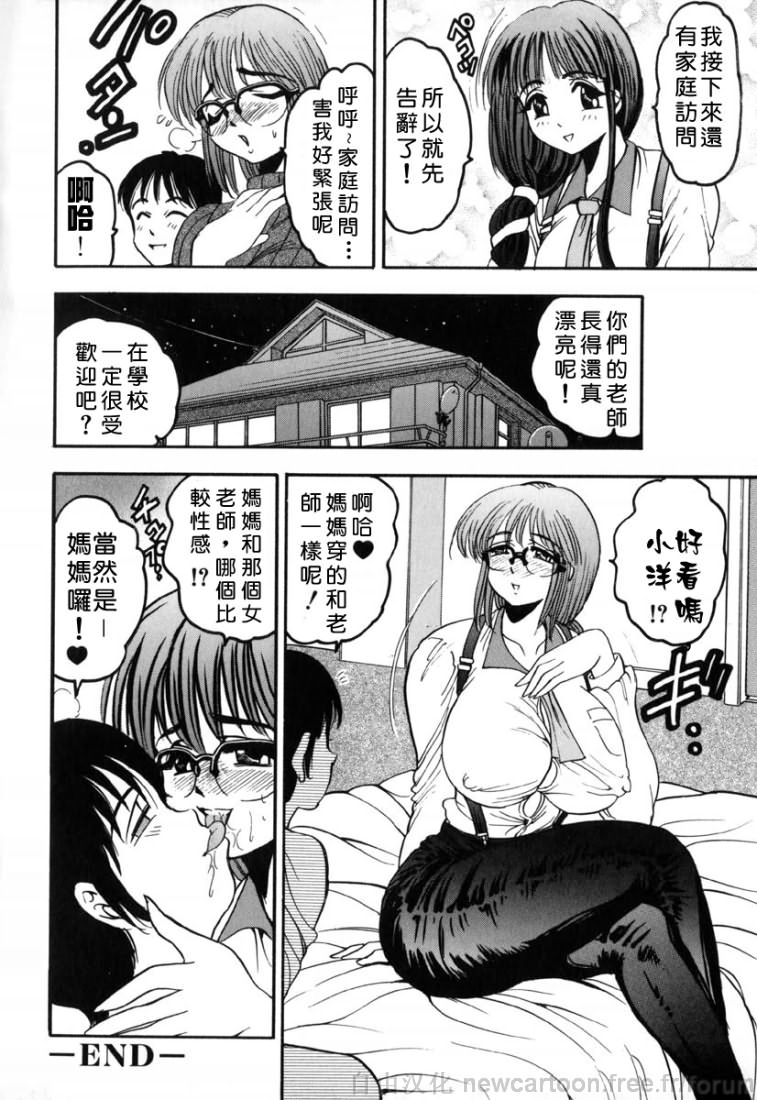Free_032_084