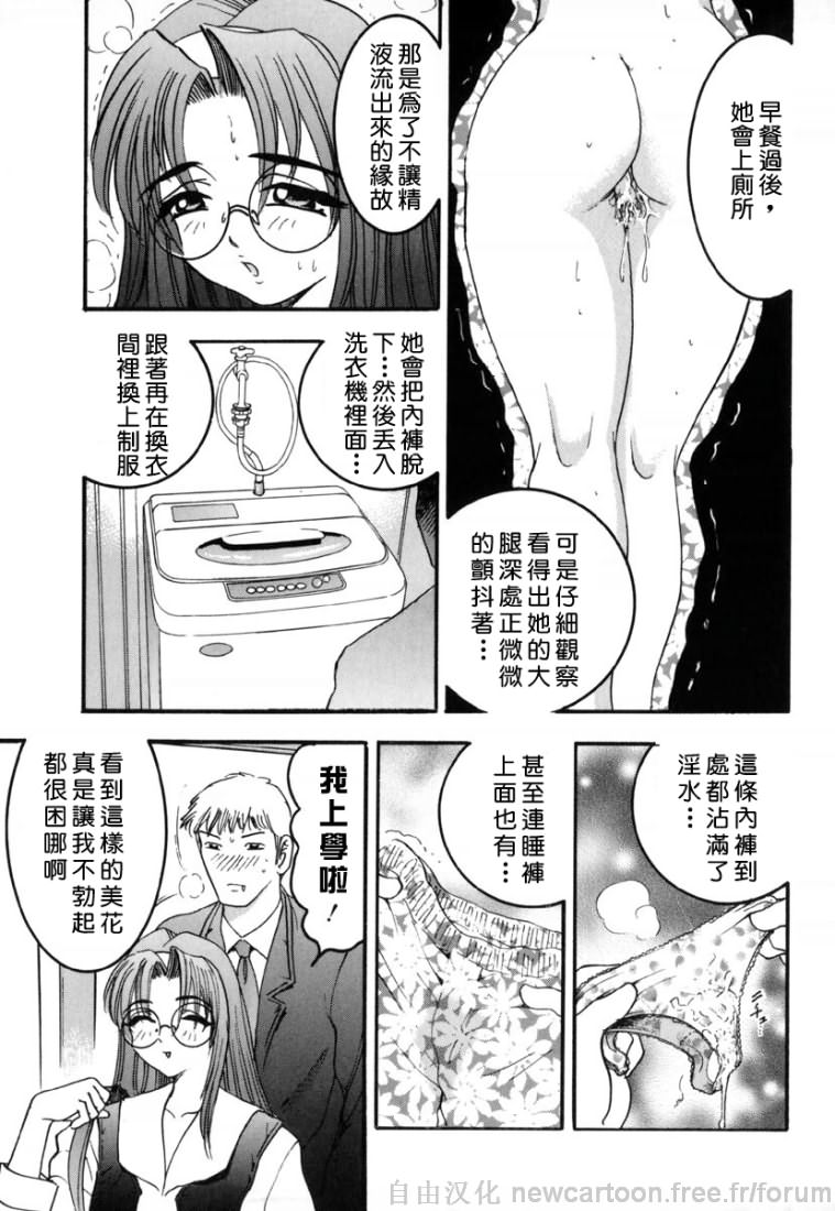 Free_032_089