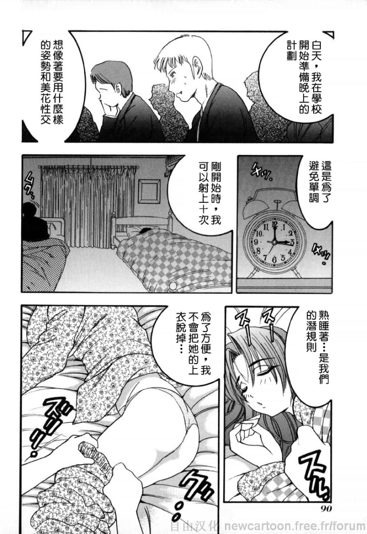 Free_032_090