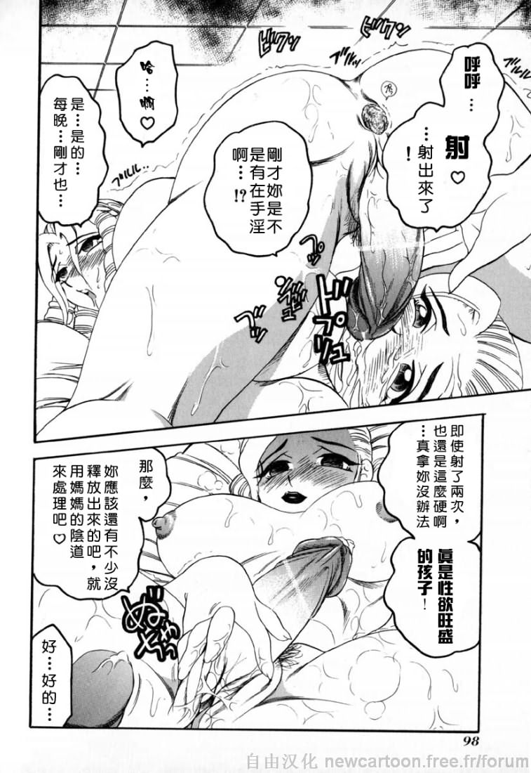 Free_032_098
