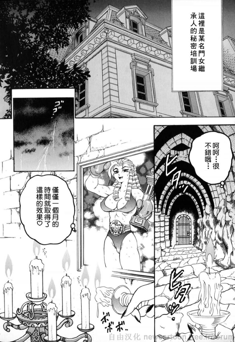 Free_032_102