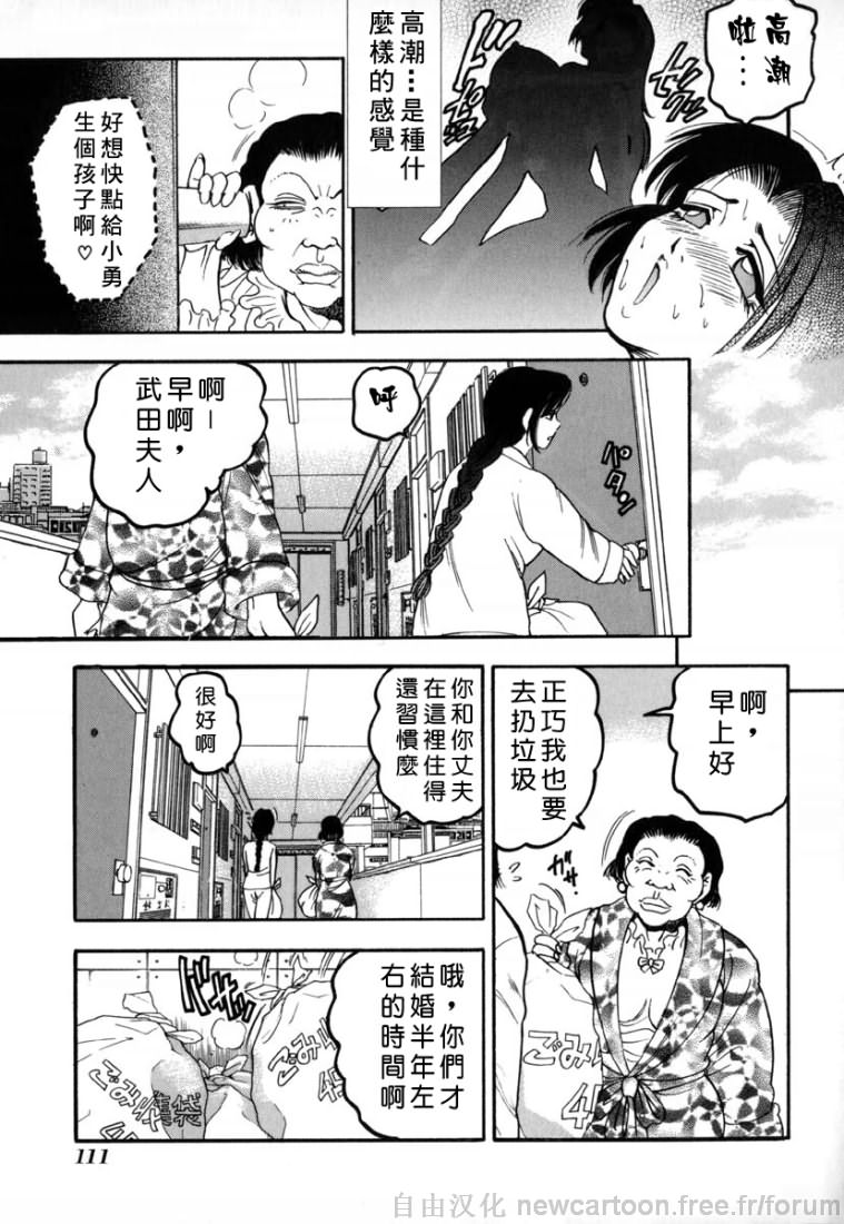 Free_032_111