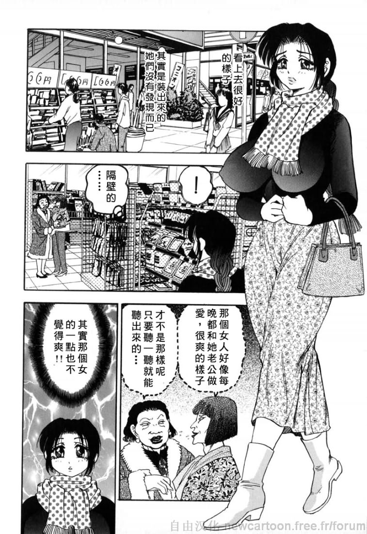 Free_032_112