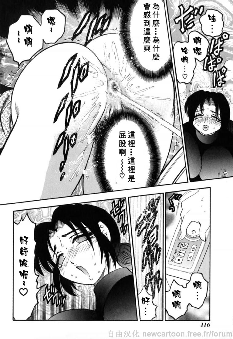 Free_032_116