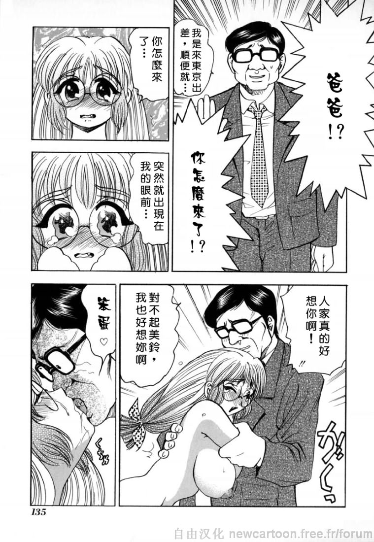 Free_032_135