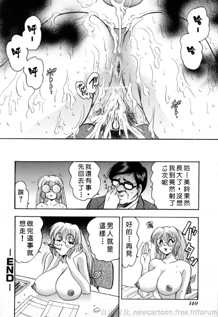 Free_032_140