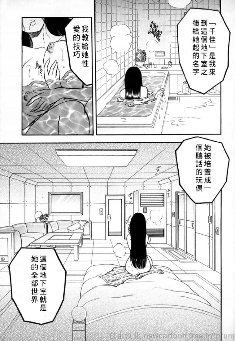 Free_032_143