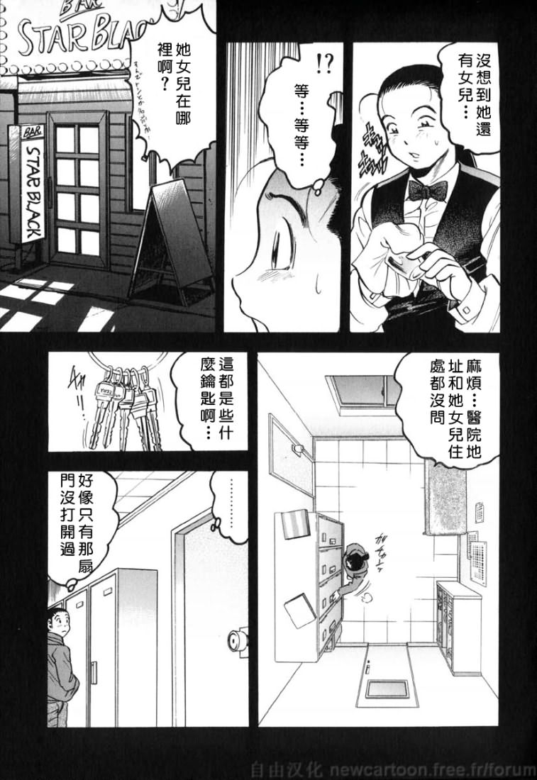 Free_032_147