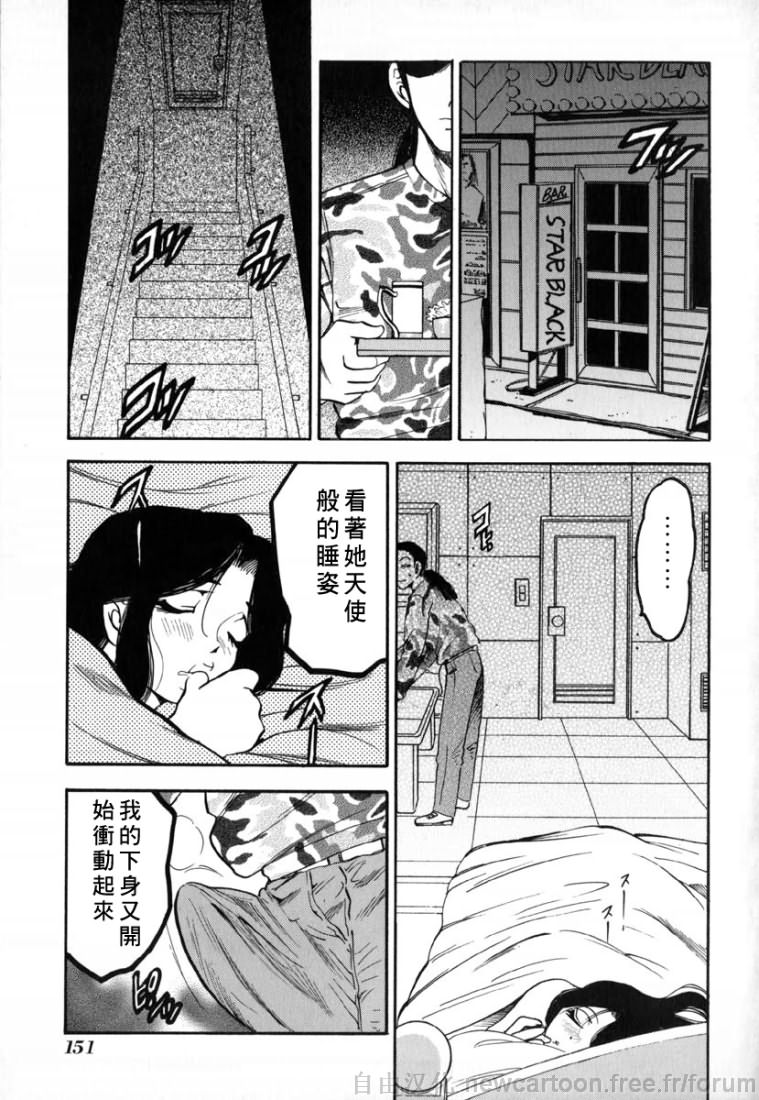 Free_032_151