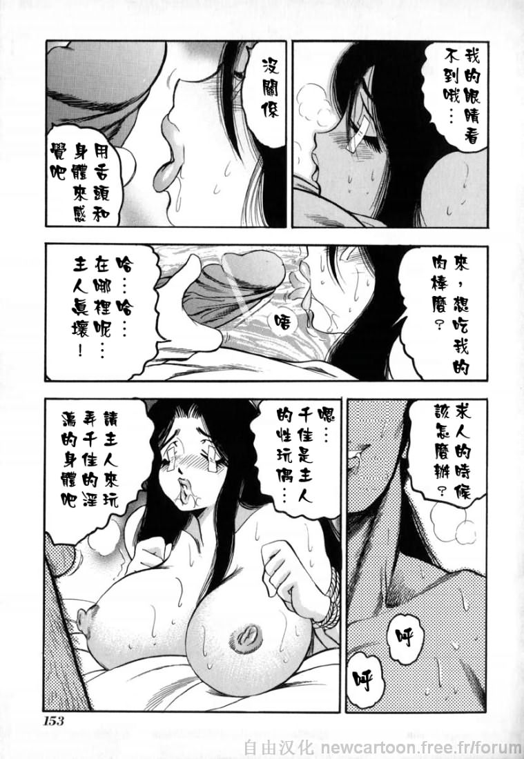 Free_032_153