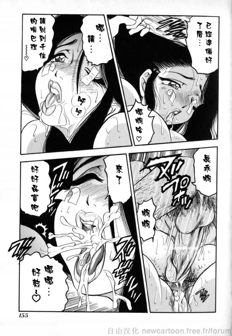 Free_032_155
