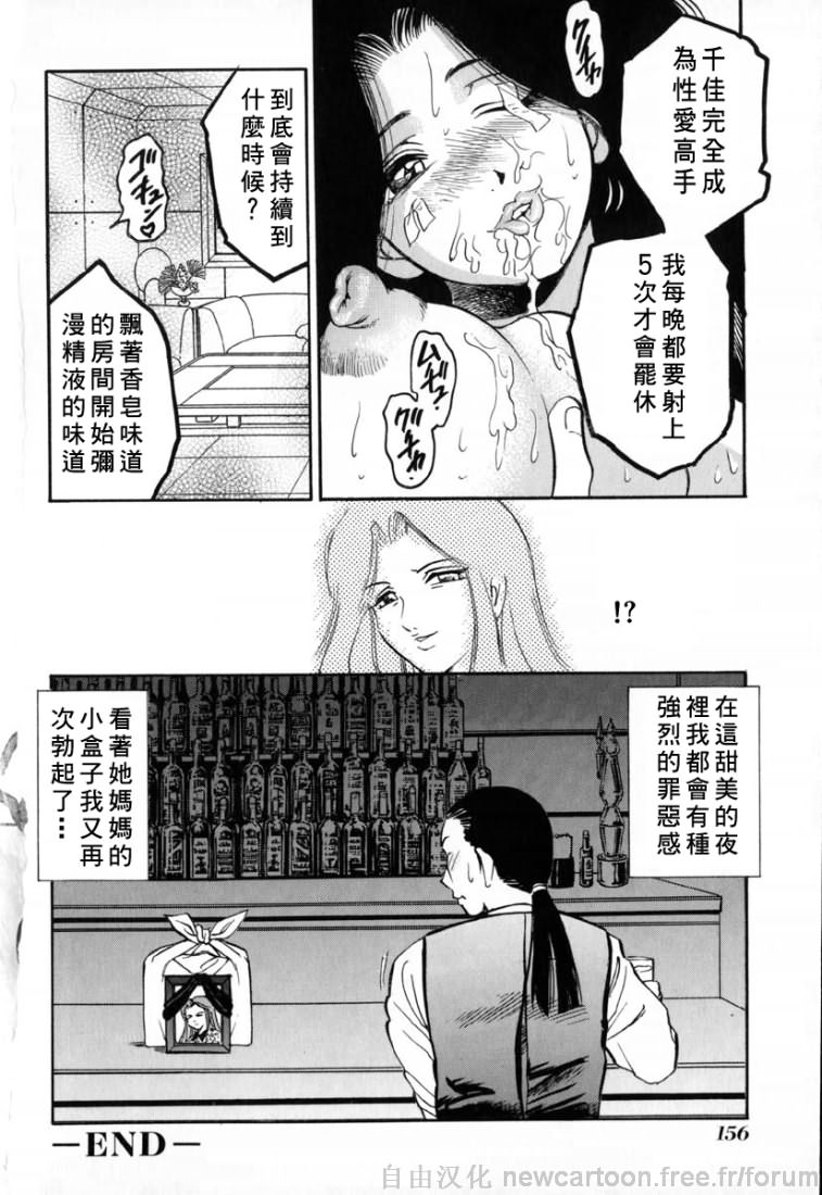 Free_032_156