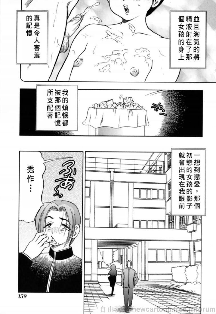 Free_032_159