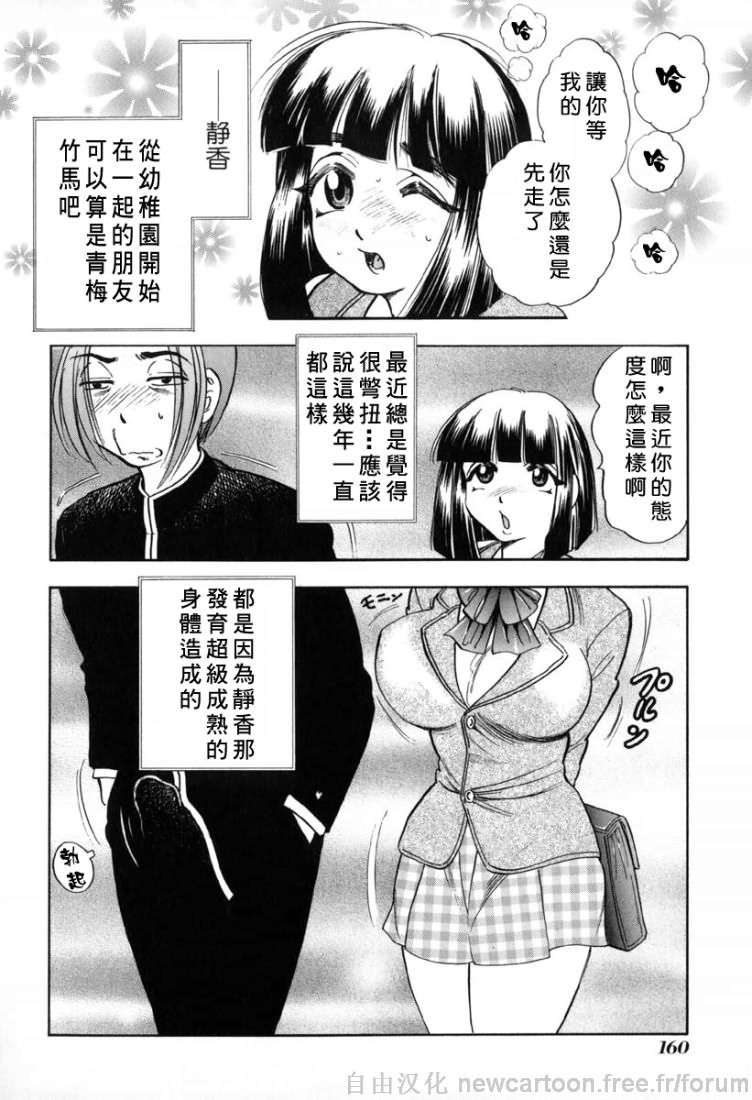 Free_032_160