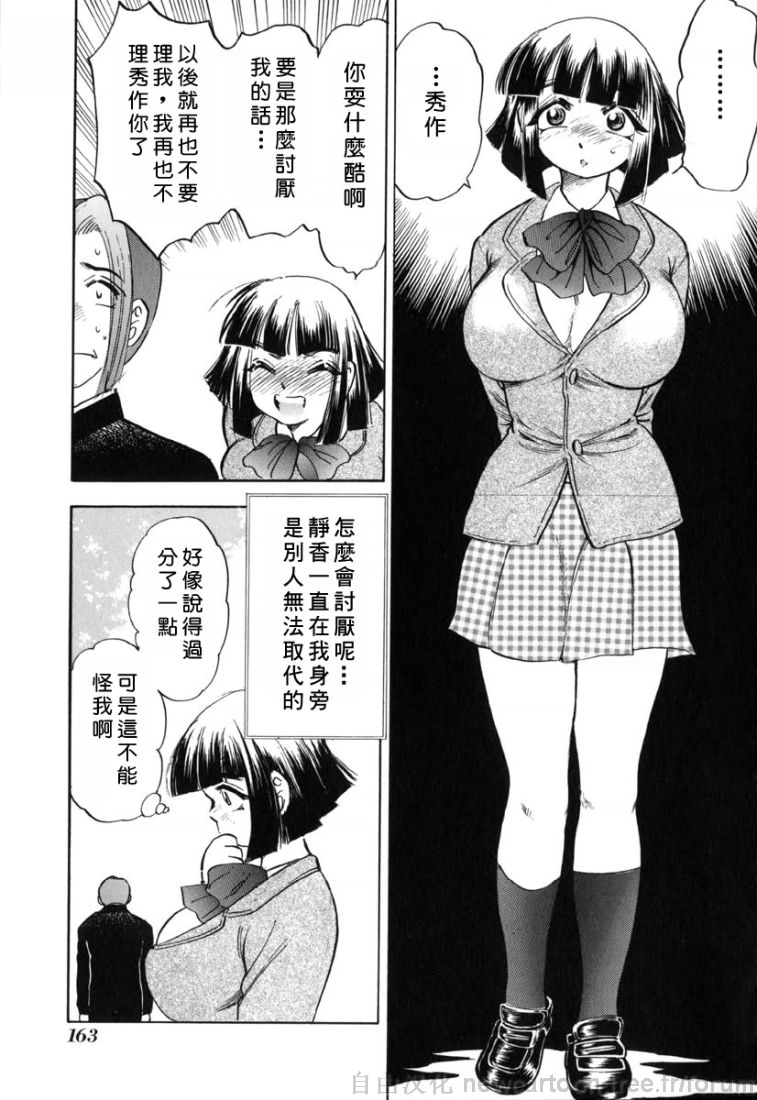 Free_032_163