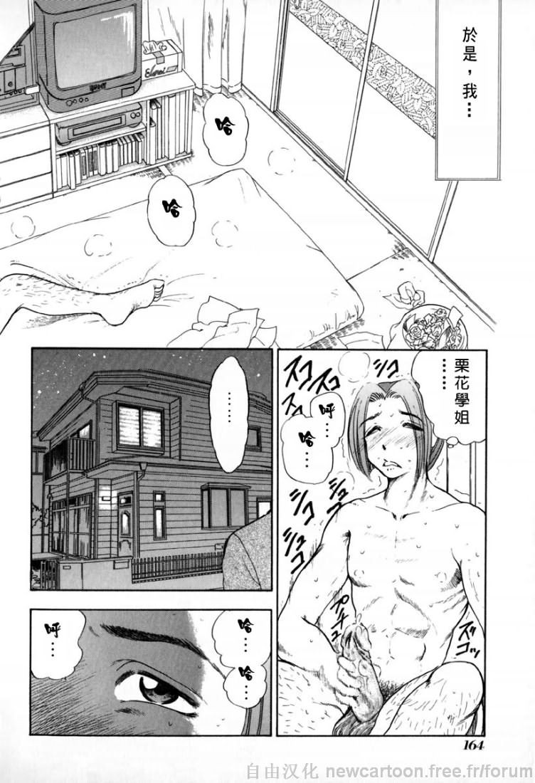 Free_032_164