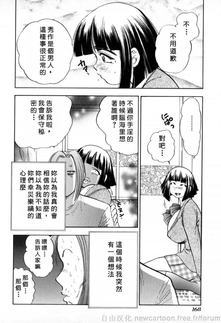 Free_032_168
