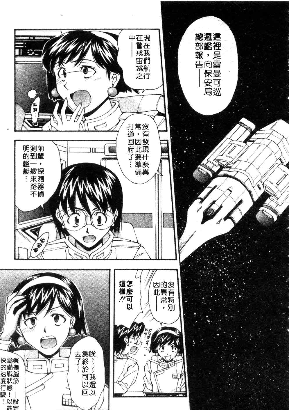 144