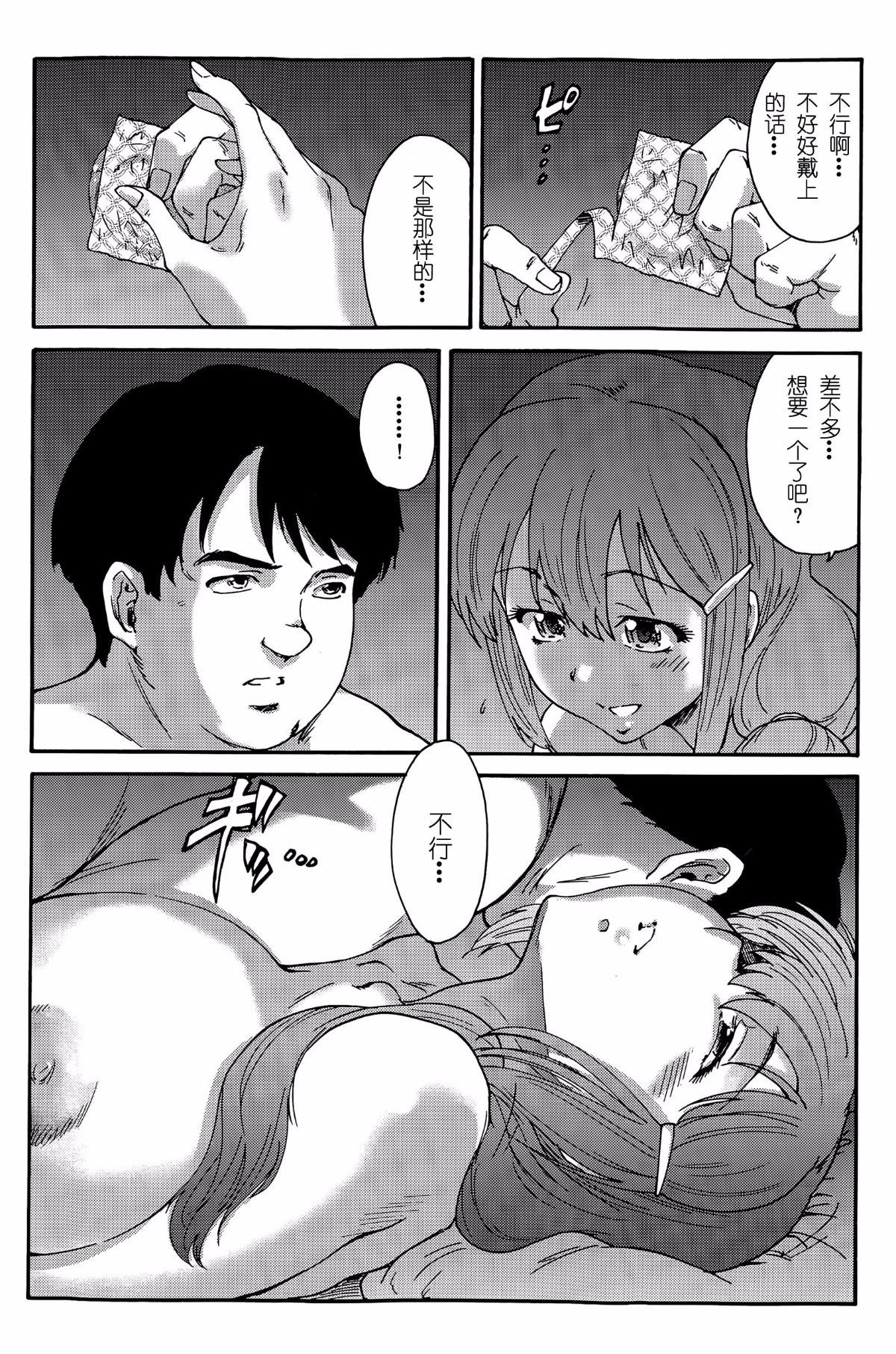 094