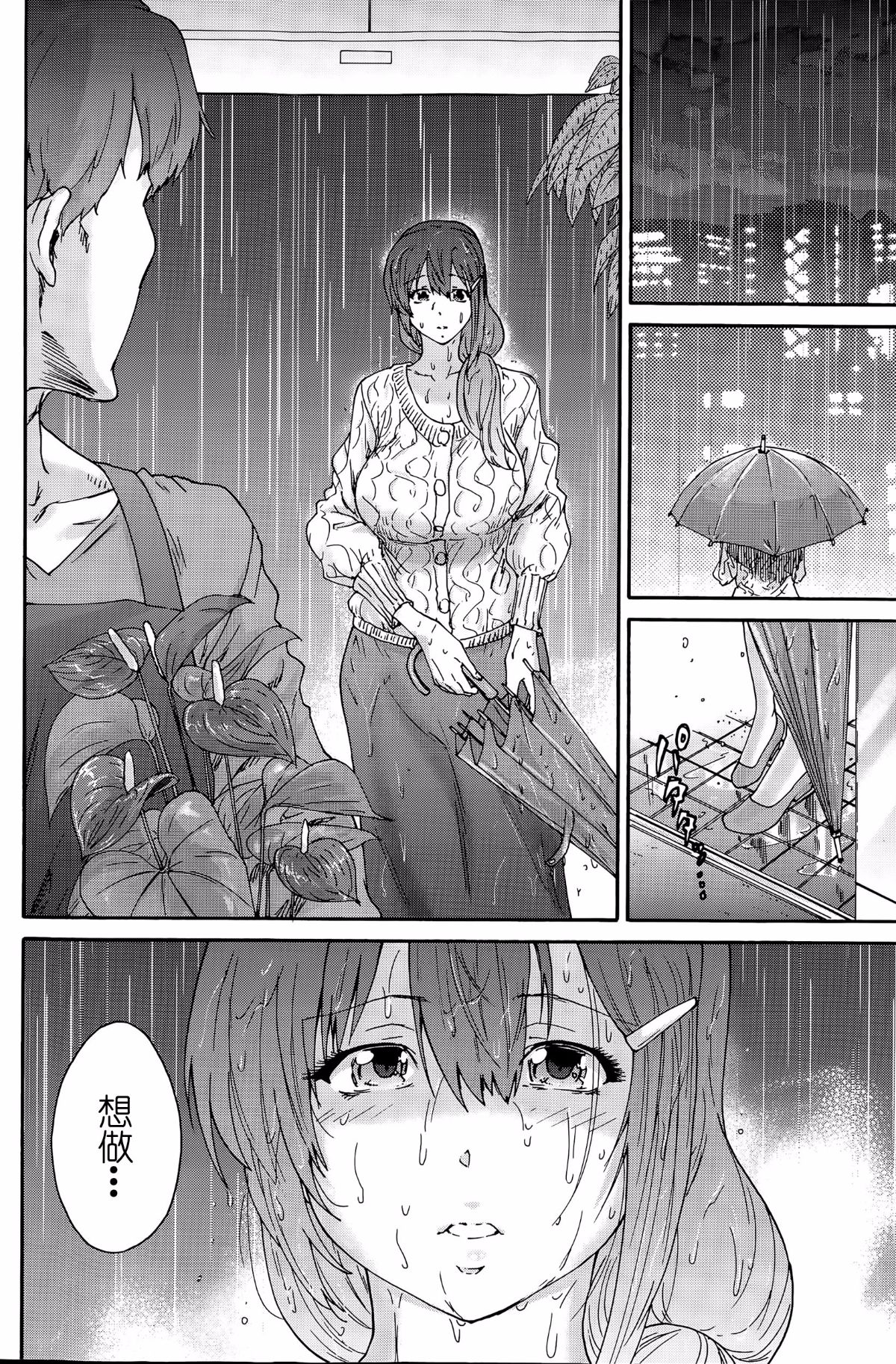 102