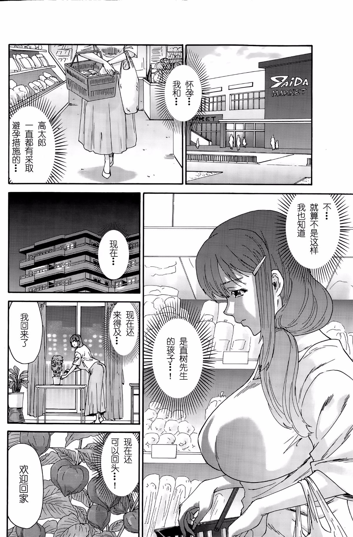 117